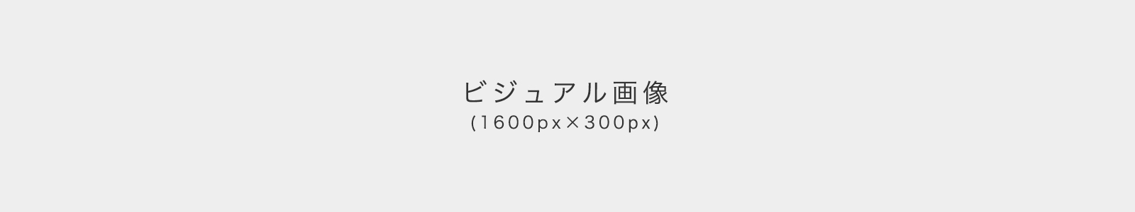✿8/24（日）オープンキャンパス開催✿