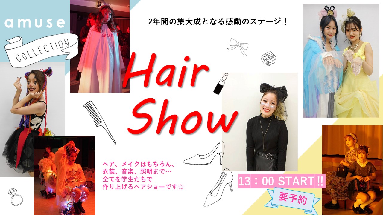 hairshow