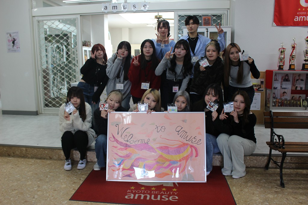 2/14★オープンキャンパス開催しました🍫