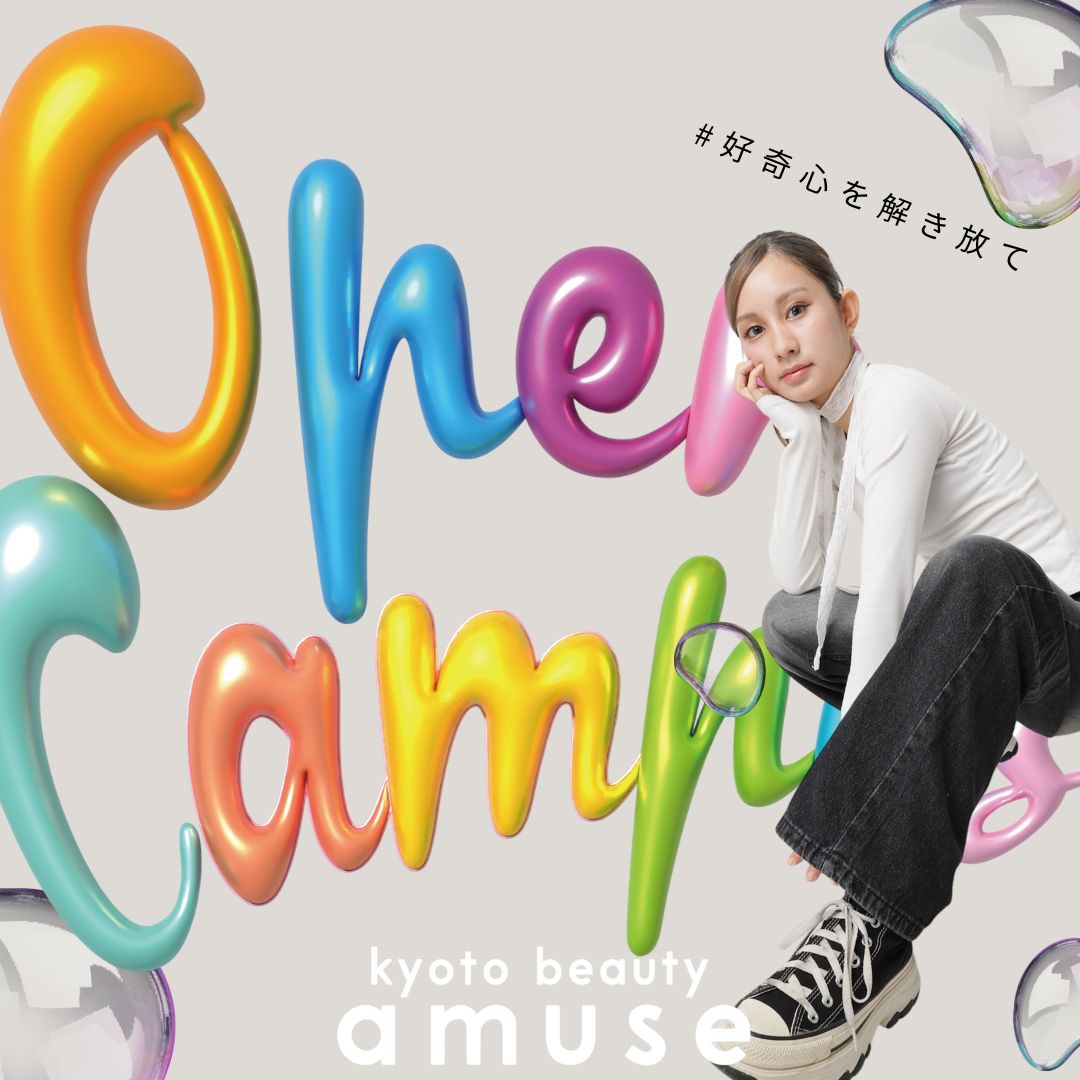 ‼2026年イベント開催日決定‼