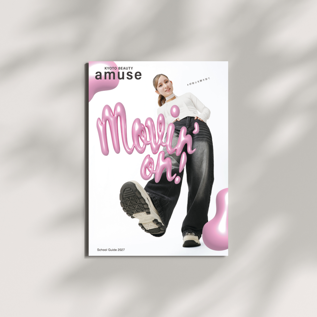 ⭐新パンフレット完成のお知らせ⭐