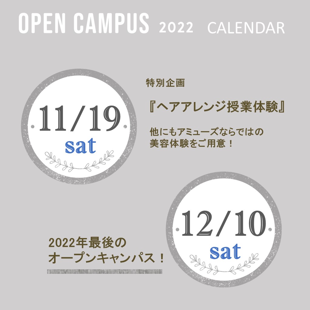 カレンダー11月12月