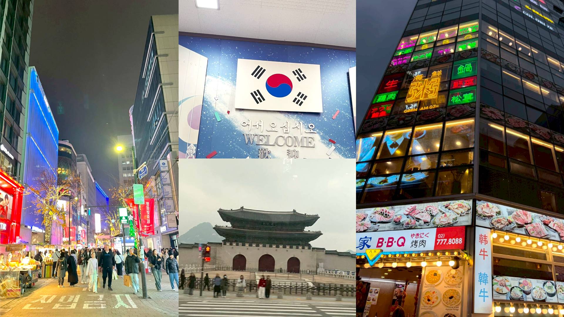 海外研修 in 韓国★